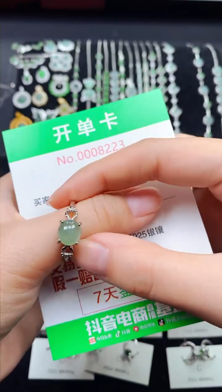 【闪购商品】翡翠戒指银S925镶嵌8223