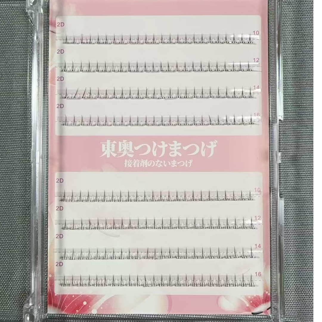 【免胶水】小火苗下睫毛温感自粘贴合单簇柔软卷翘适合新手