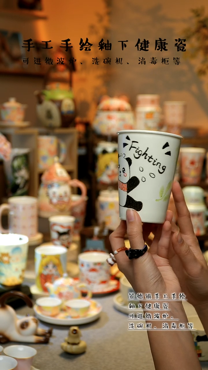 【闪购商品】杯陶瓷景德镇高温釉下彩&W669-9