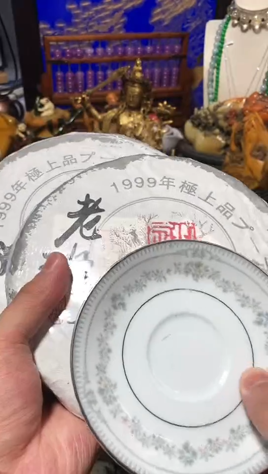 瓷器默认链接一物一拍
