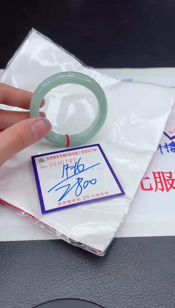 【闪购商品】翡翠手镯未镶嵌11111111111111