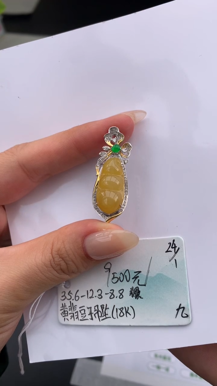 【闪购商品】翡翠颈饰未镶嵌下单联系客服核对地址哦