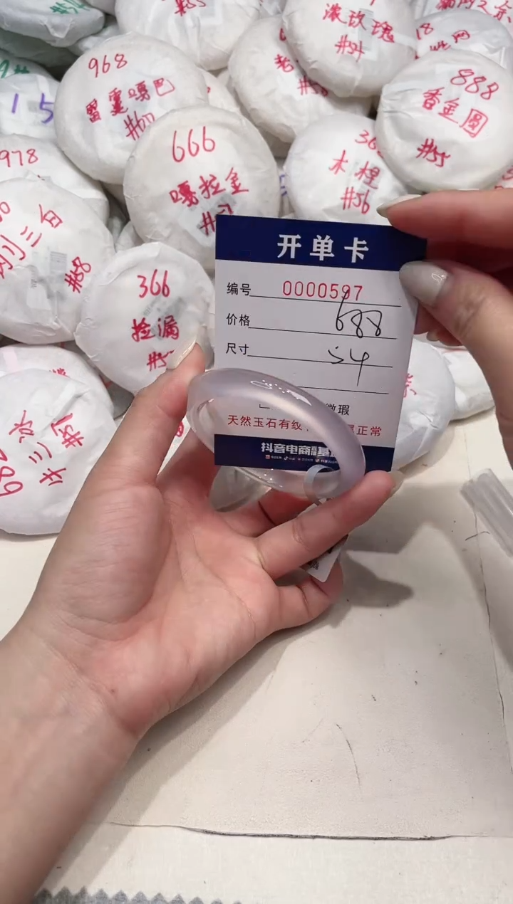 【闪购商品】玛瑙/玉髓手镯未镶嵌597