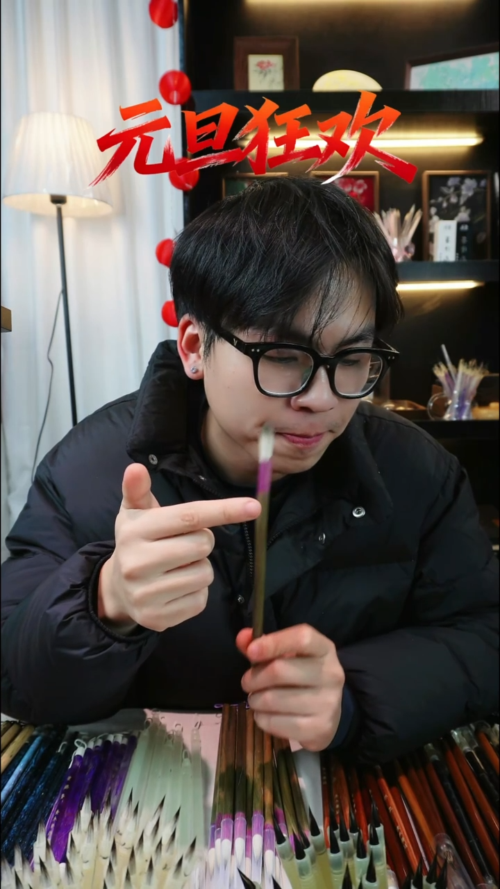 紫鸢  2.5    一支