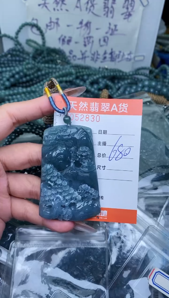 【闪购商品】翡翠颈饰未镶嵌·········