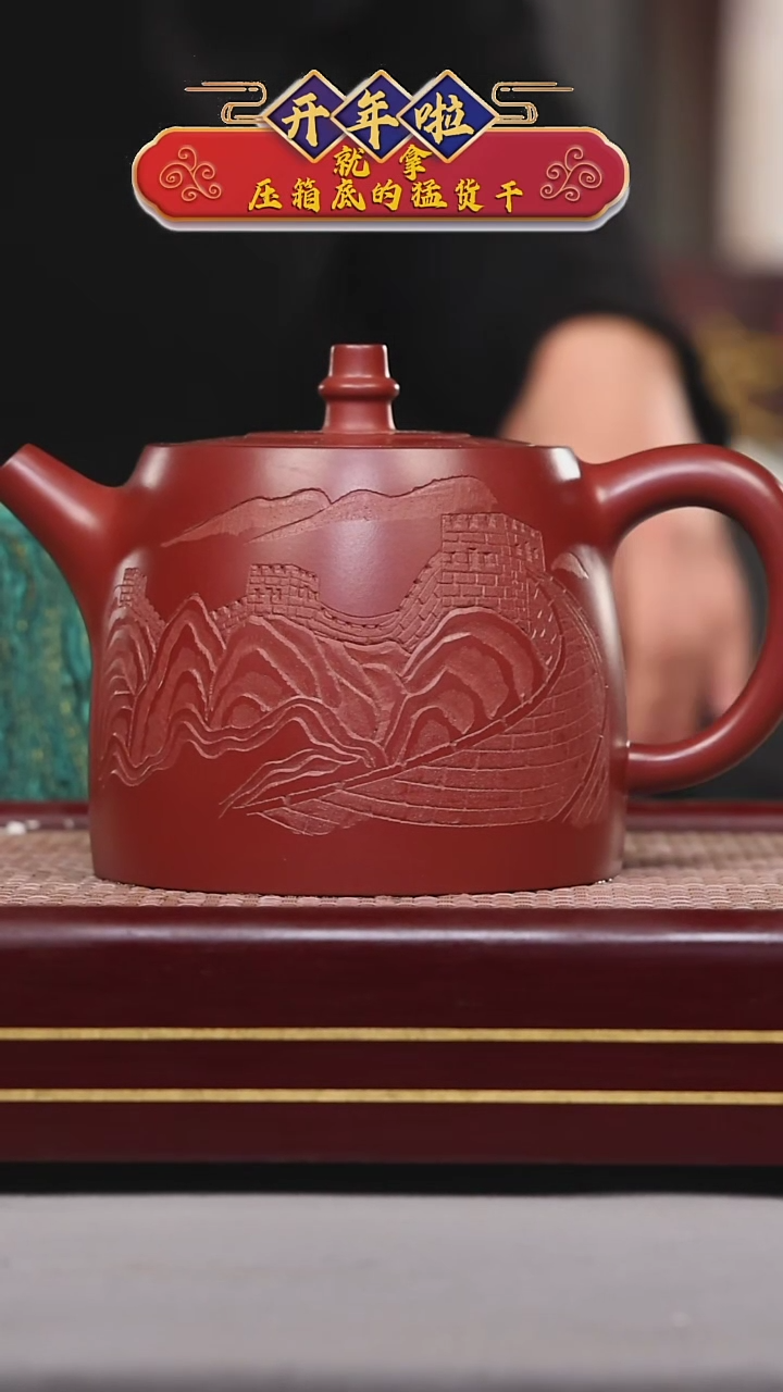 【闪购商品】紫砂茶壶碧壶金弟原矿紫砂壶