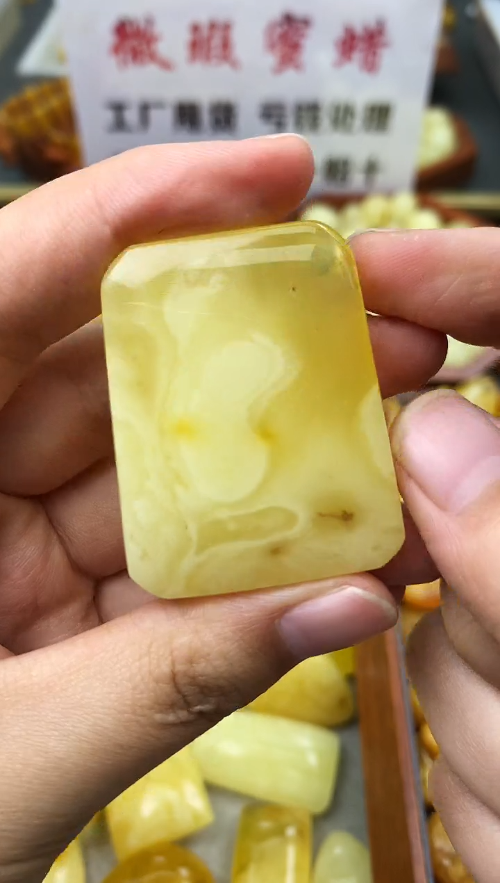 【闪购商品】琥珀珠宝奇石未镶嵌18