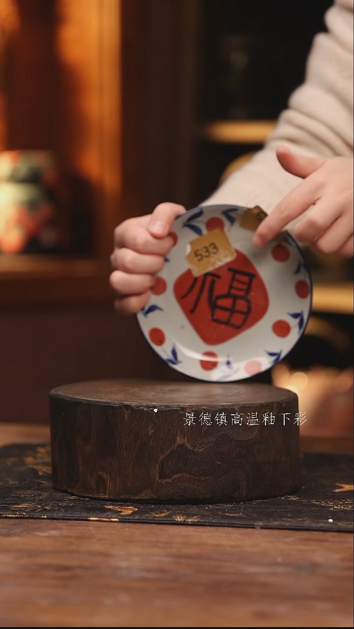 陶瓷景德镇高温釉下手绘陶瓷@L533@