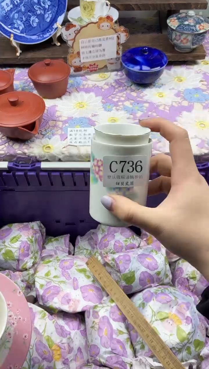 瓷片?***?                C736