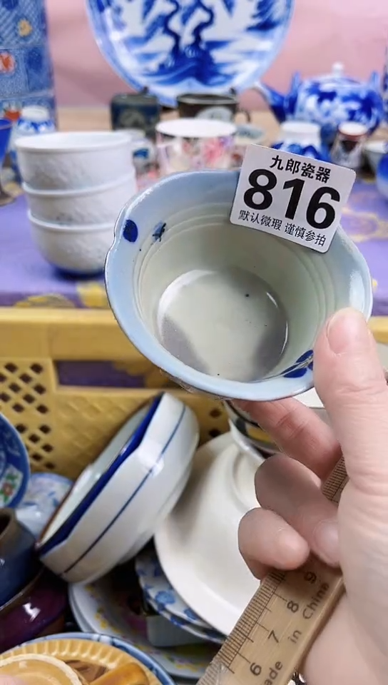 后*人全场满18元包邮816