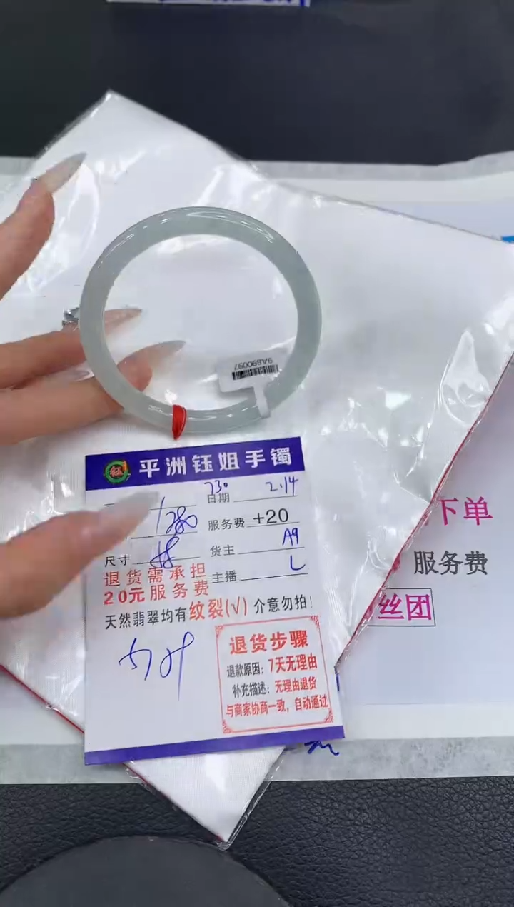 【闪购商品】翡翠手镯未镶嵌11111111111