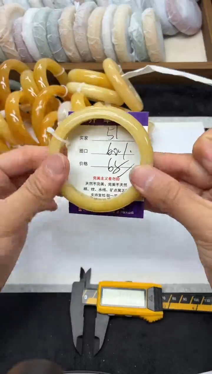 未镶嵌手镯石英质玉51