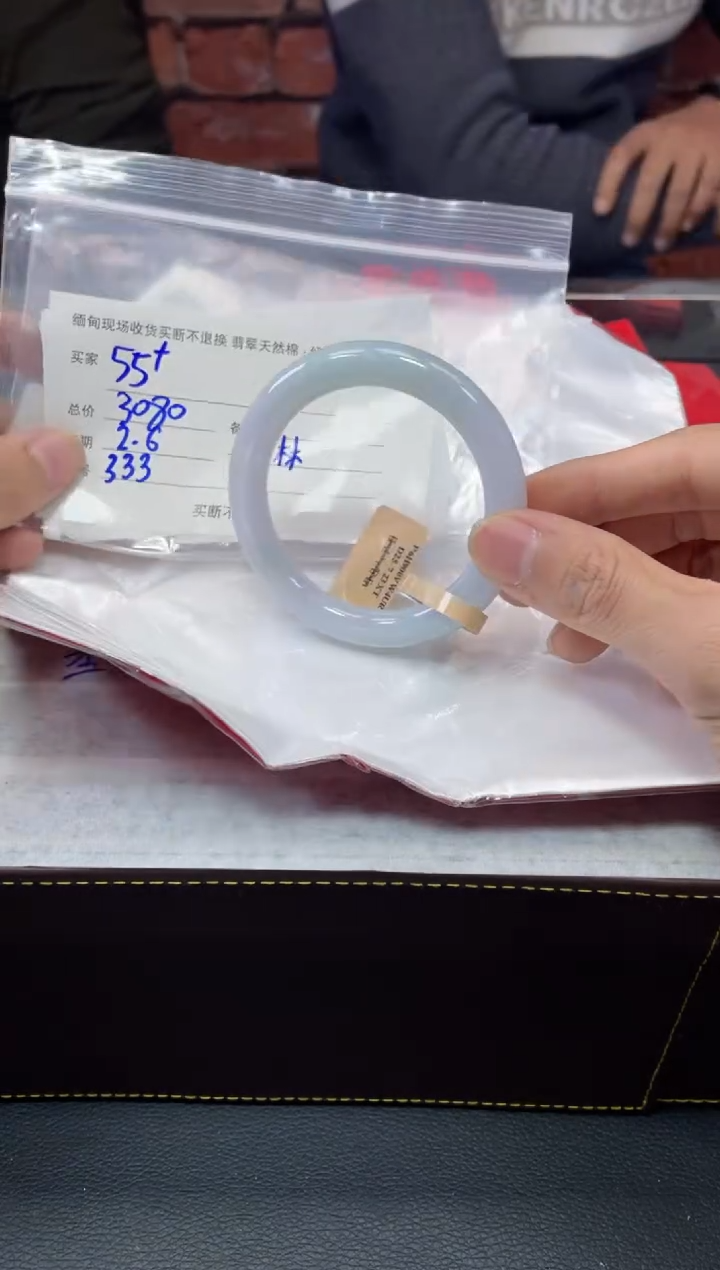 【闪购商品】定制翡翠1未镶嵌毛货手镯需精细抛光/55