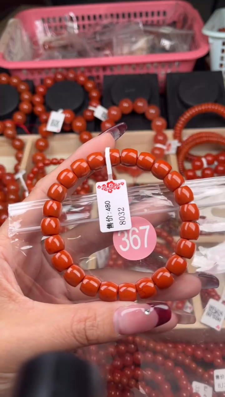 【闪购商品】南红玛瑙珠宝奇石未镶嵌367-9+