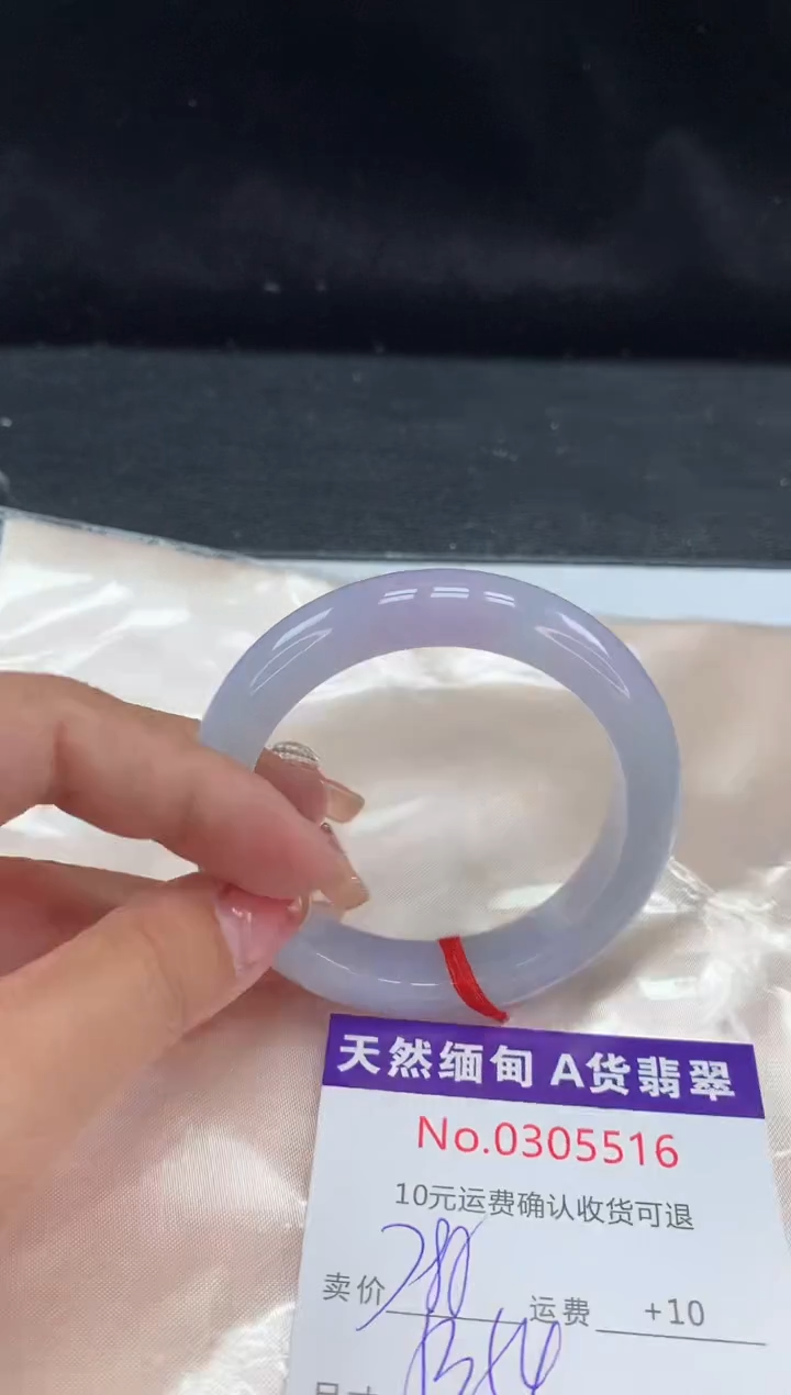 【闪购商品】翡翠手镯未镶嵌有纹，完美者勿拍