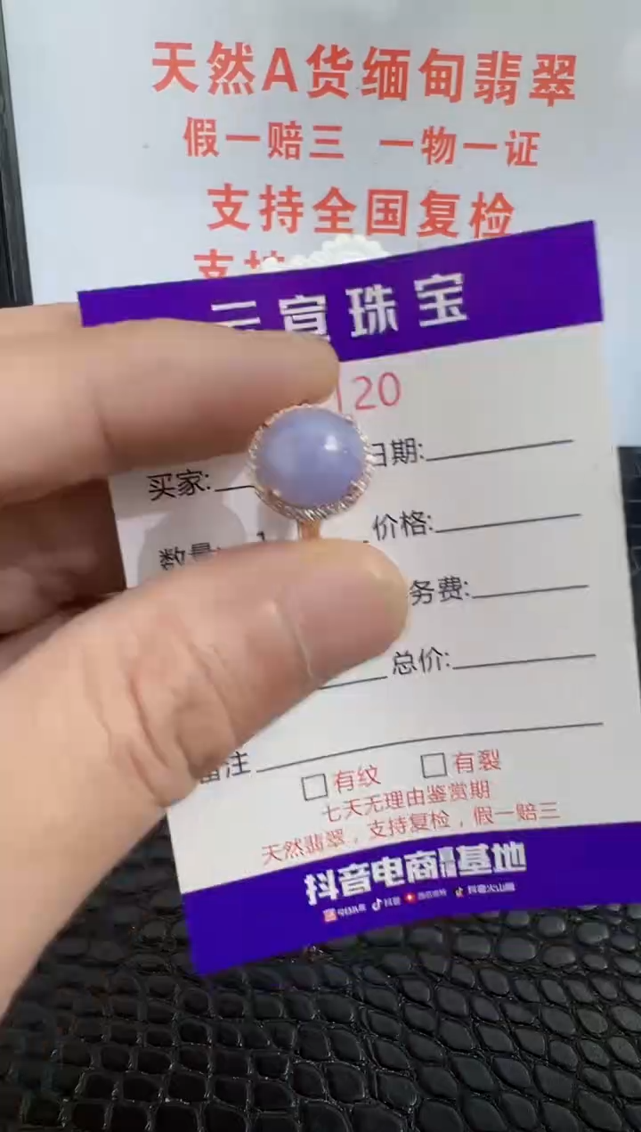 银S925镶嵌戒指翡翠7120