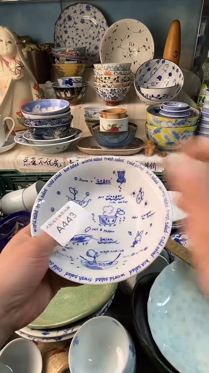 瓷片一****缘感谢您一直以来的支持