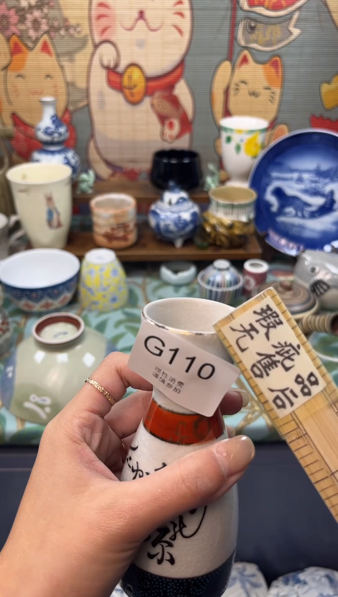 瓷片J****.     G110