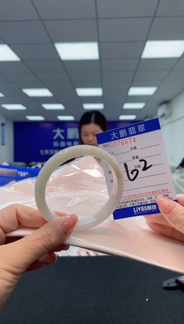 【闪购商品】翡翠未镶嵌手镯AAAAAAAAAA