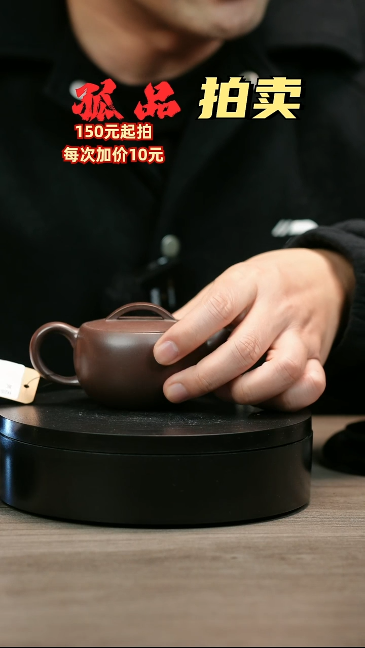 茶壶紫砂显*H2516周秀芳光素圆瓦