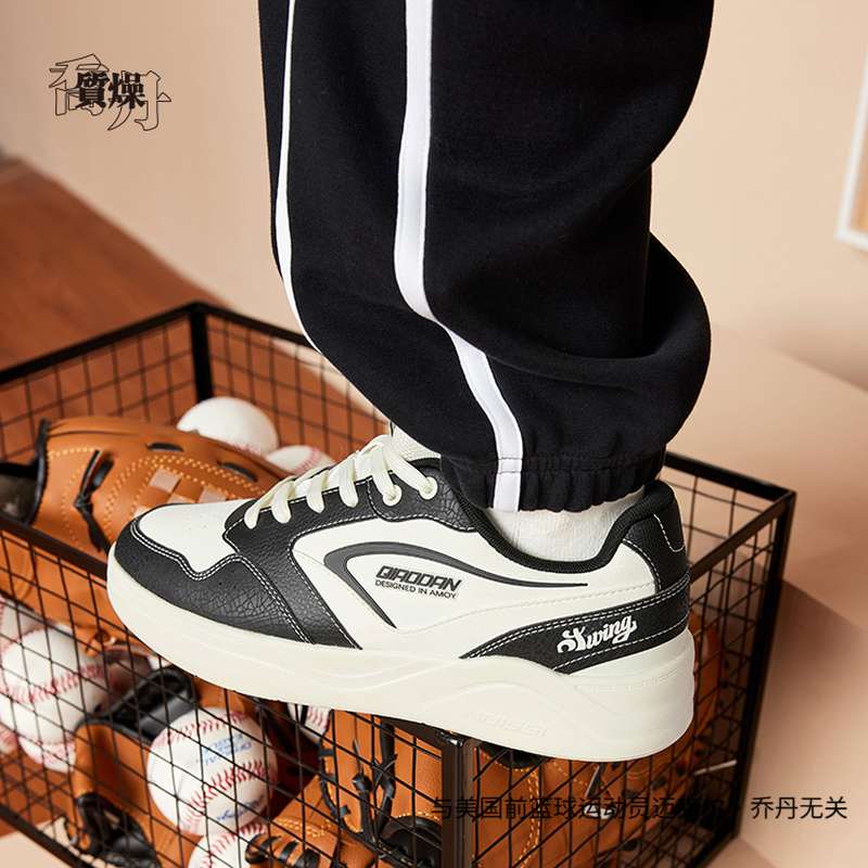 【里程】中国乔丹男鞋春季低帮板鞋运动鞋2025新款QDL053244510C