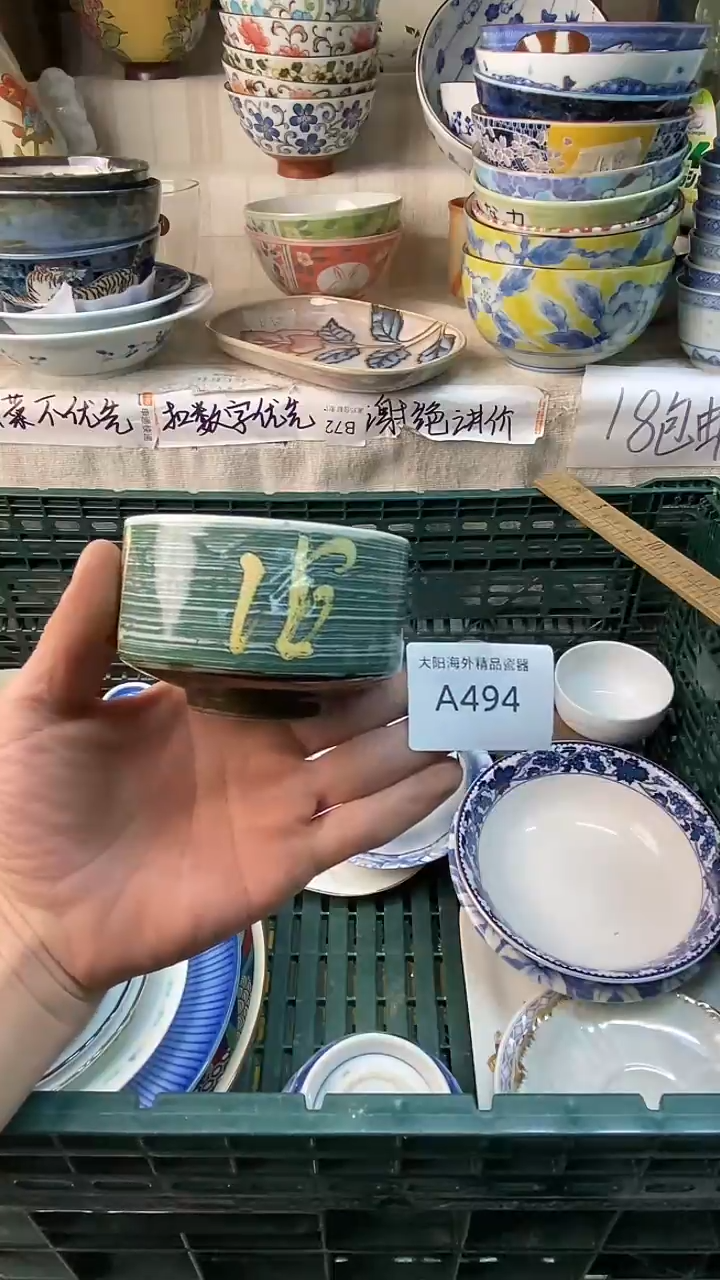 瓷片扎****?感谢您一直以来的支持