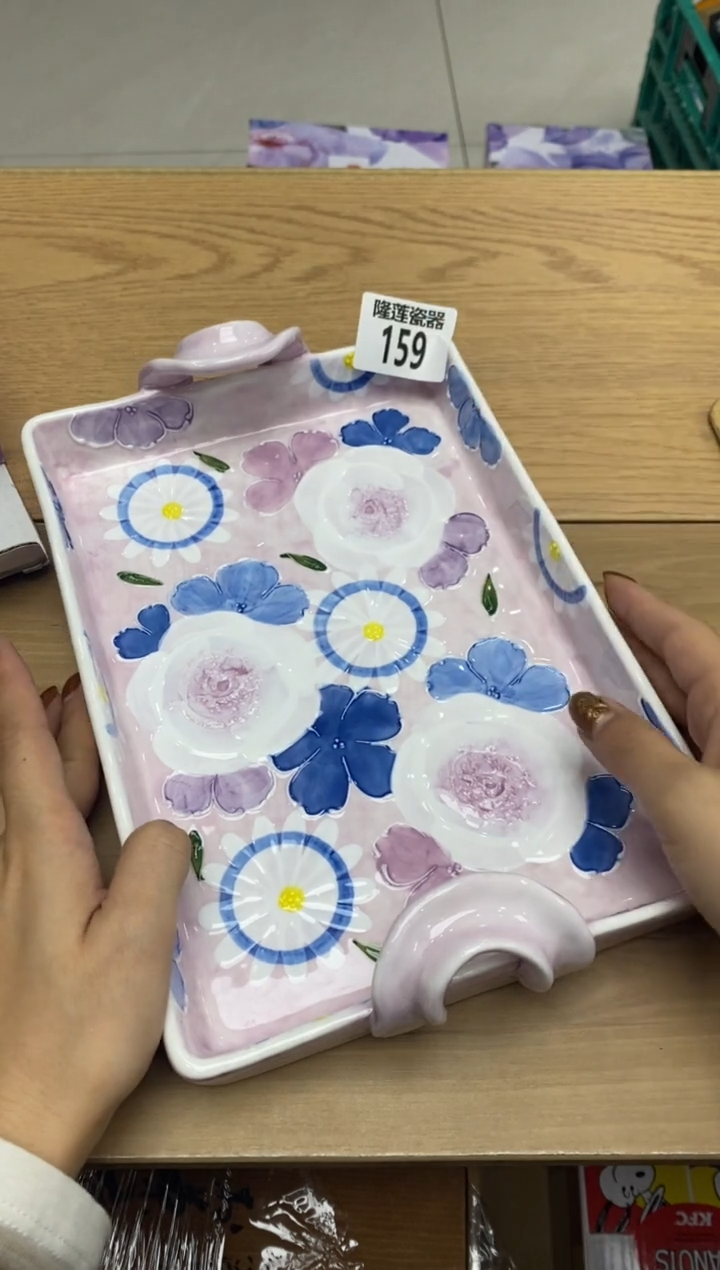 瓷片隆莲瓷器欢迎大家