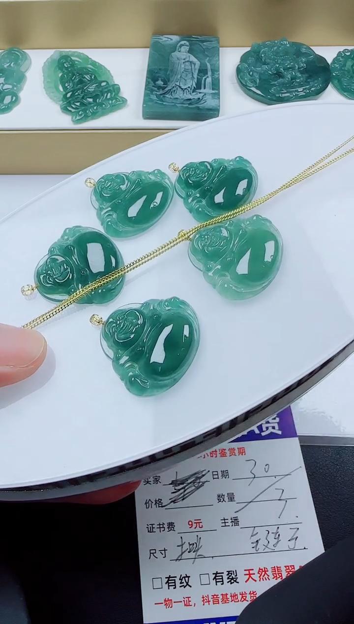 颈饰未镶嵌翡翠佛公多样性发其一