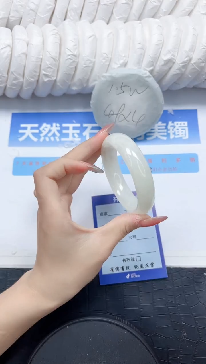 和田玉手镯未镶嵌94-54.5