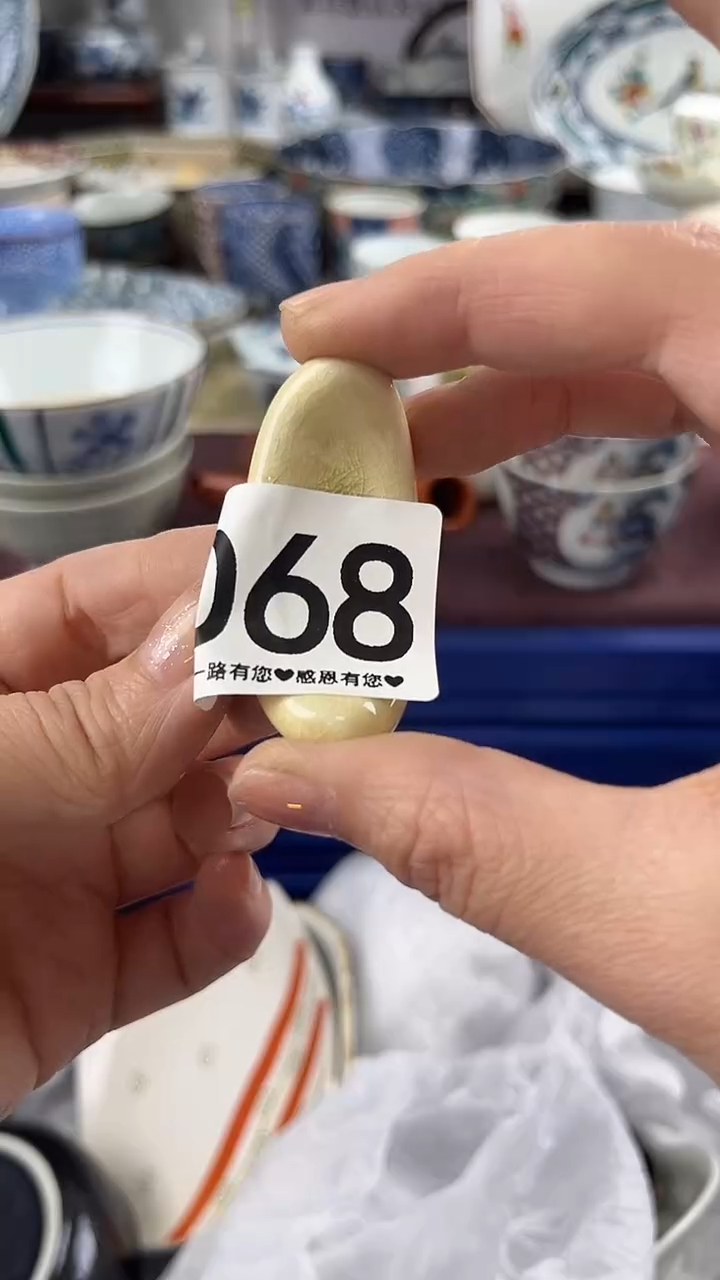 木**支068...........