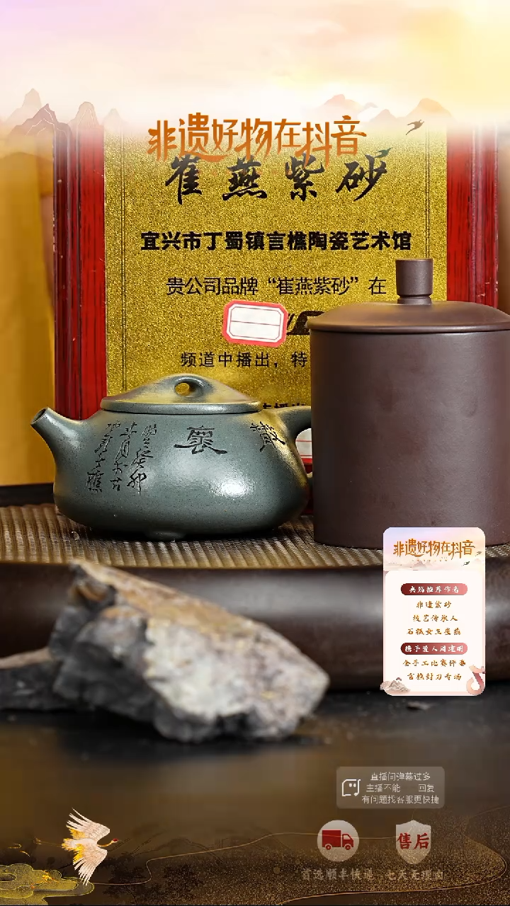 茶壶紫砂79 宜兴紫砂茶壶