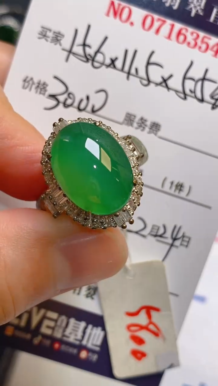 【闪购商品】翡翠耳饰未镶嵌天然A货翡翠1