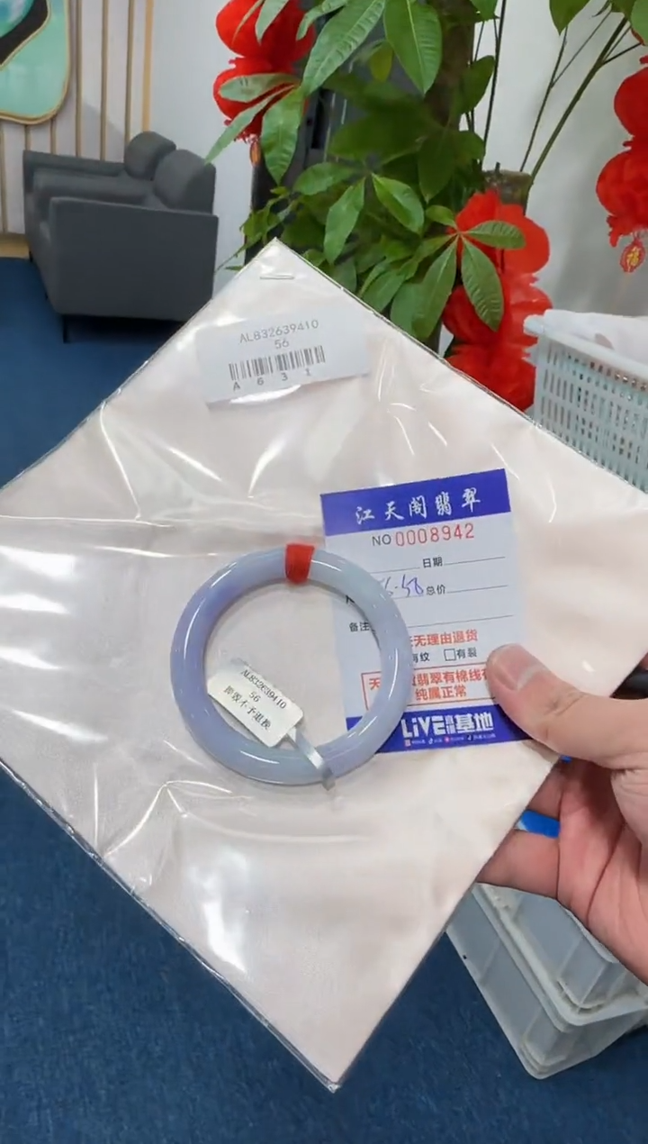 【闪购商品】翡翠手镯未镶嵌   天然A货缅料手镯