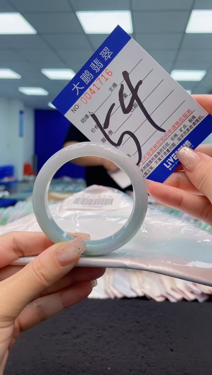 【闪购商品】翡翠手镯未镶嵌AAAAAAAAAA