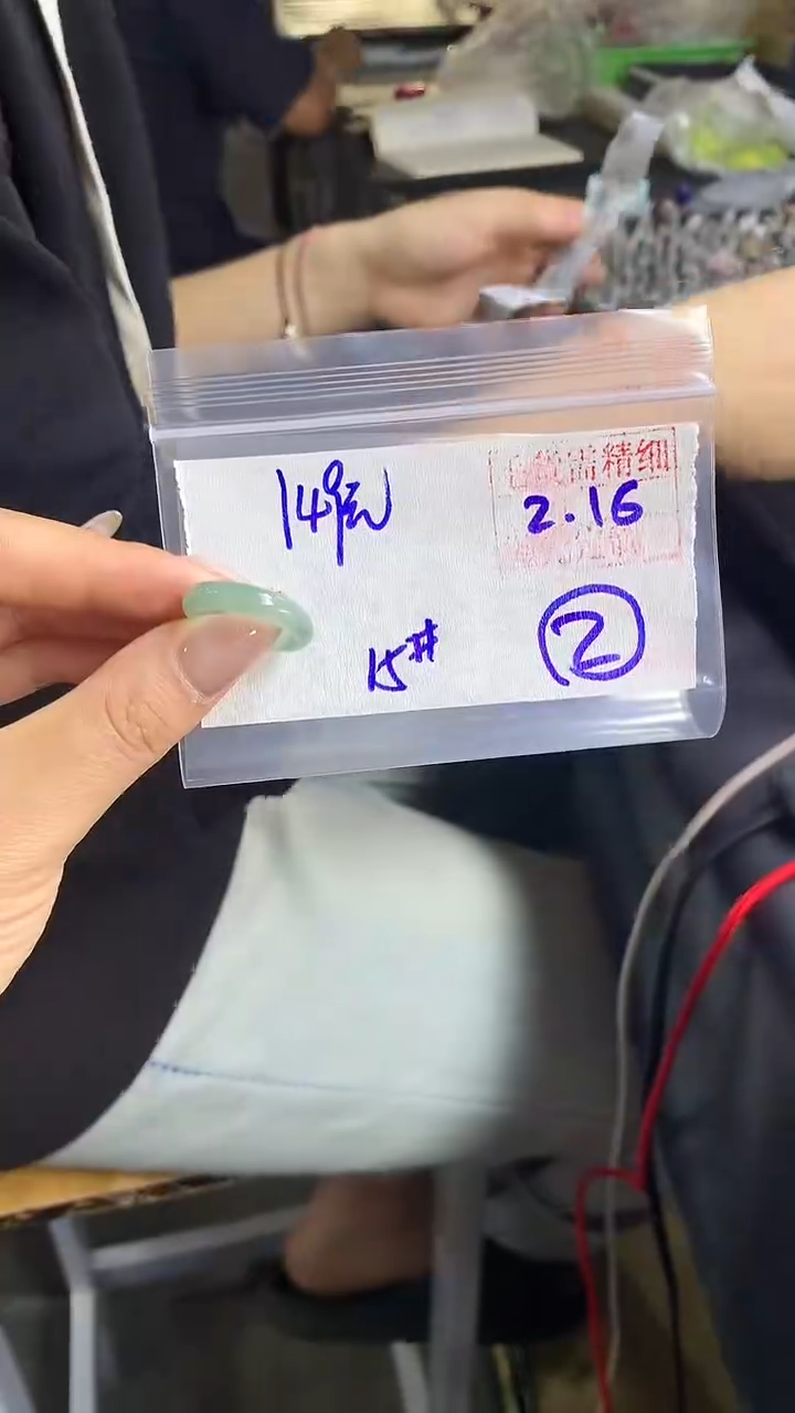 【闪购商品】定制翡翠戒圈未镶嵌2 橘子寻翠定制毛货需精细抛光