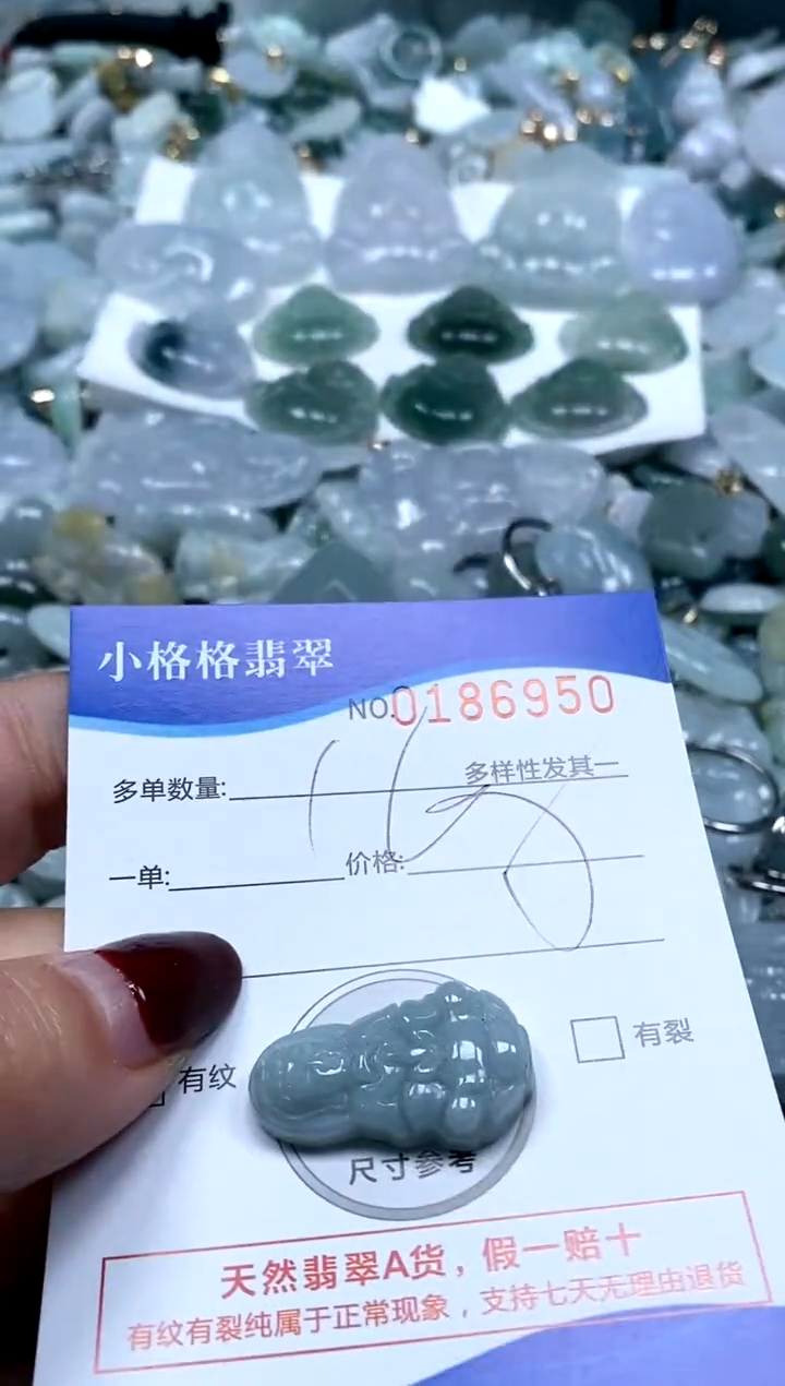 【闪购商品】翡翠颈饰未镶嵌闪购商品0186950