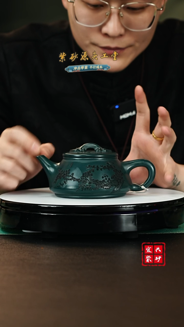 【闪购商品】紫砂茶壶宜兴紫砂壶