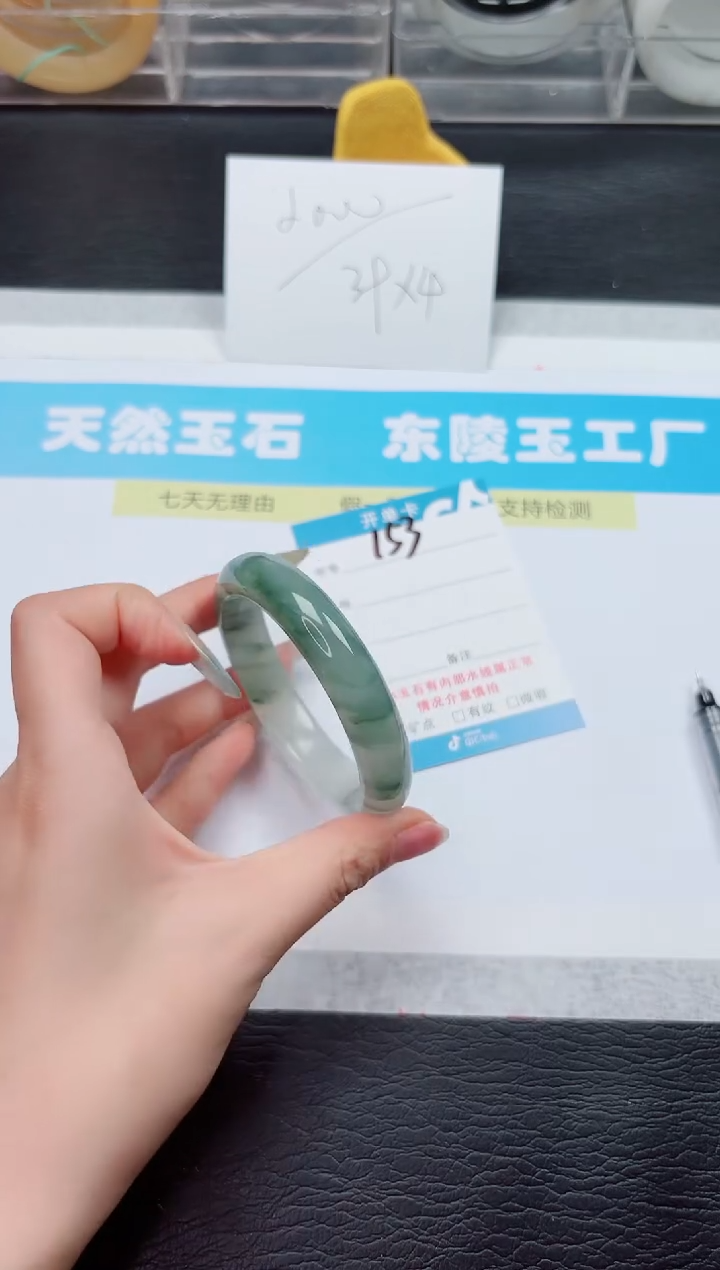 石英质玉手镯未镶嵌153-56.6