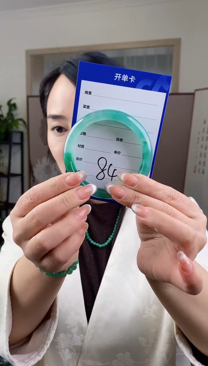 【闪购商品】石英质玉手镯未镶嵌84