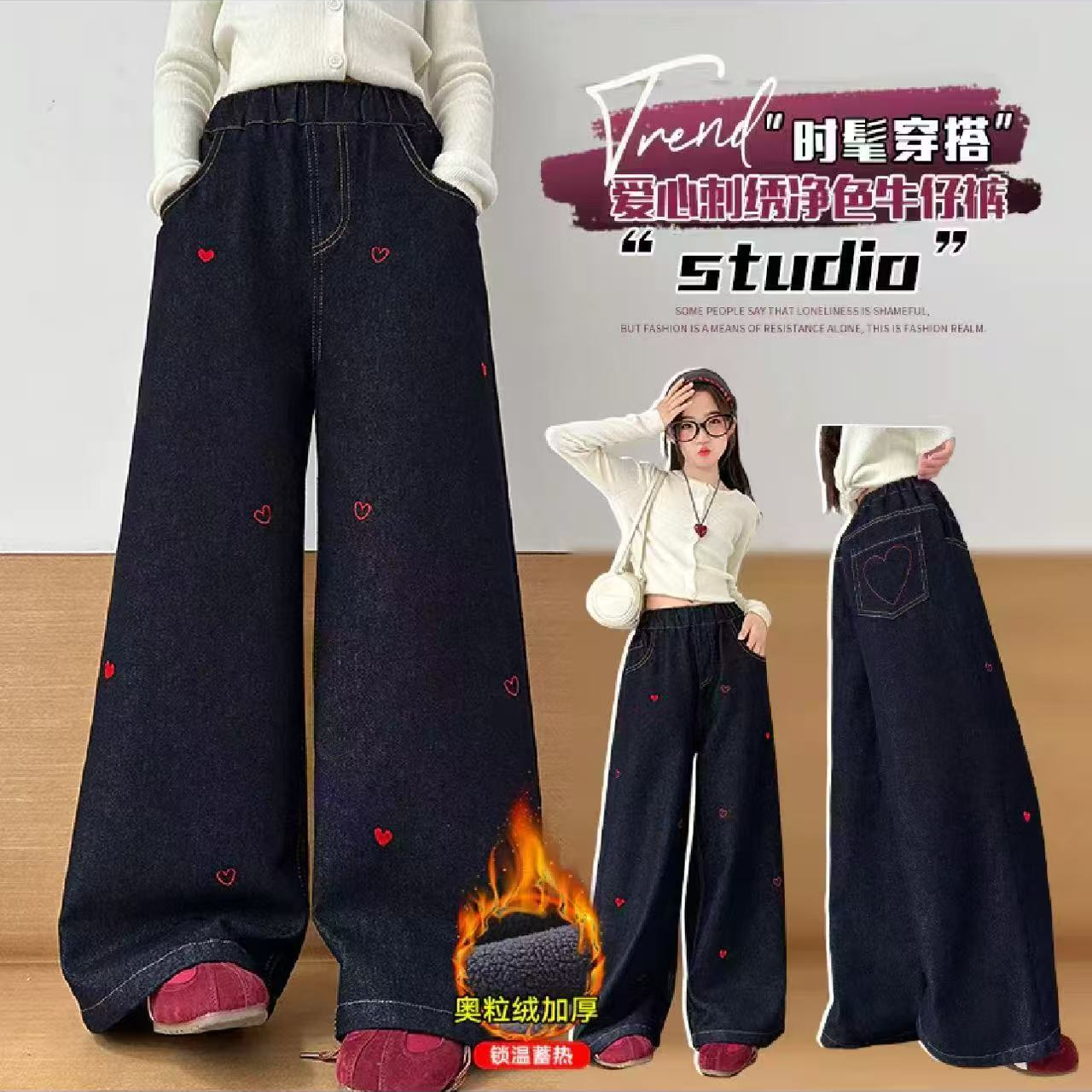 时尚百搭加绒牛仔裤296