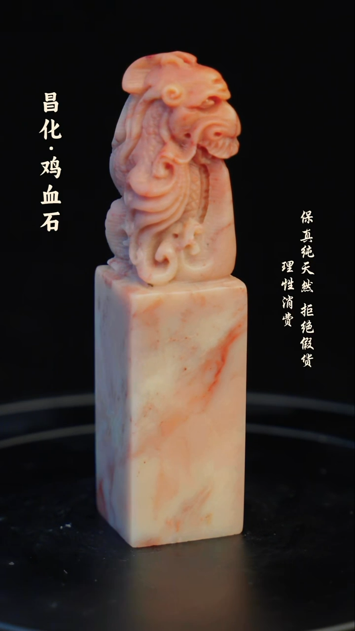 昌化石印石昌化石/青田石/一方纯天然印章石料