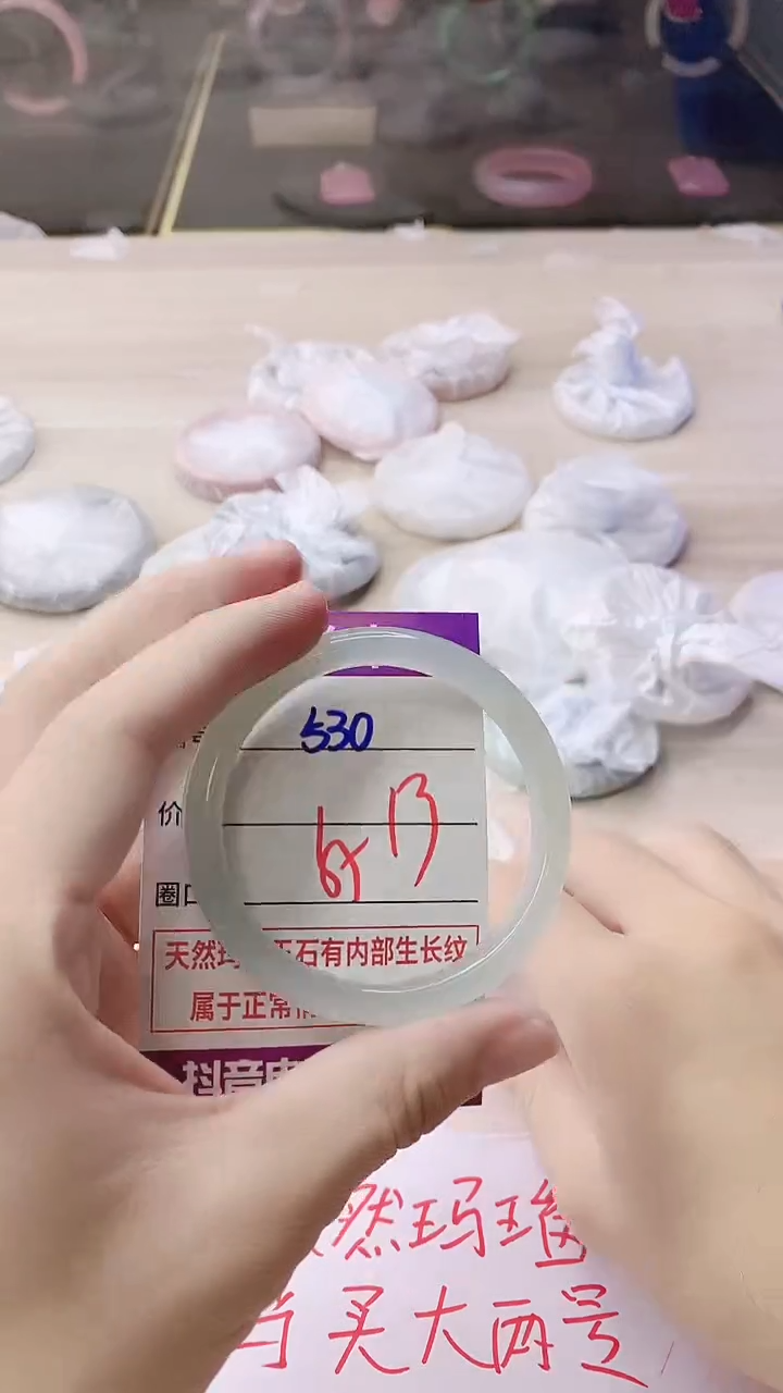 手镯玛瑙/玉髓未镶嵌530