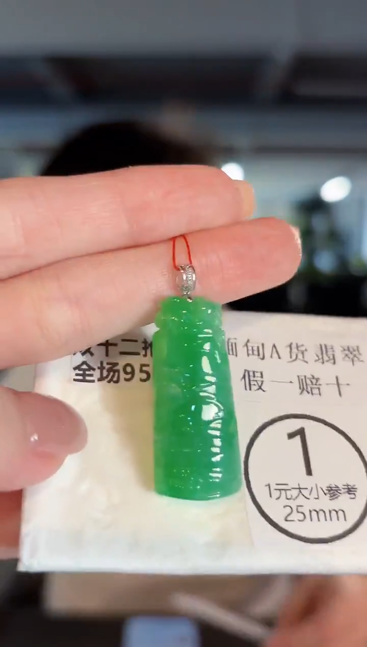 吊坠(不含链)18K金镶嵌翡翠 缅甸A货/支持复检/一件