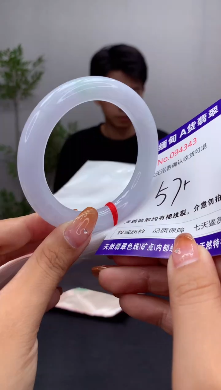 未镶嵌手镯翡翠天然缅甸A货翡翠