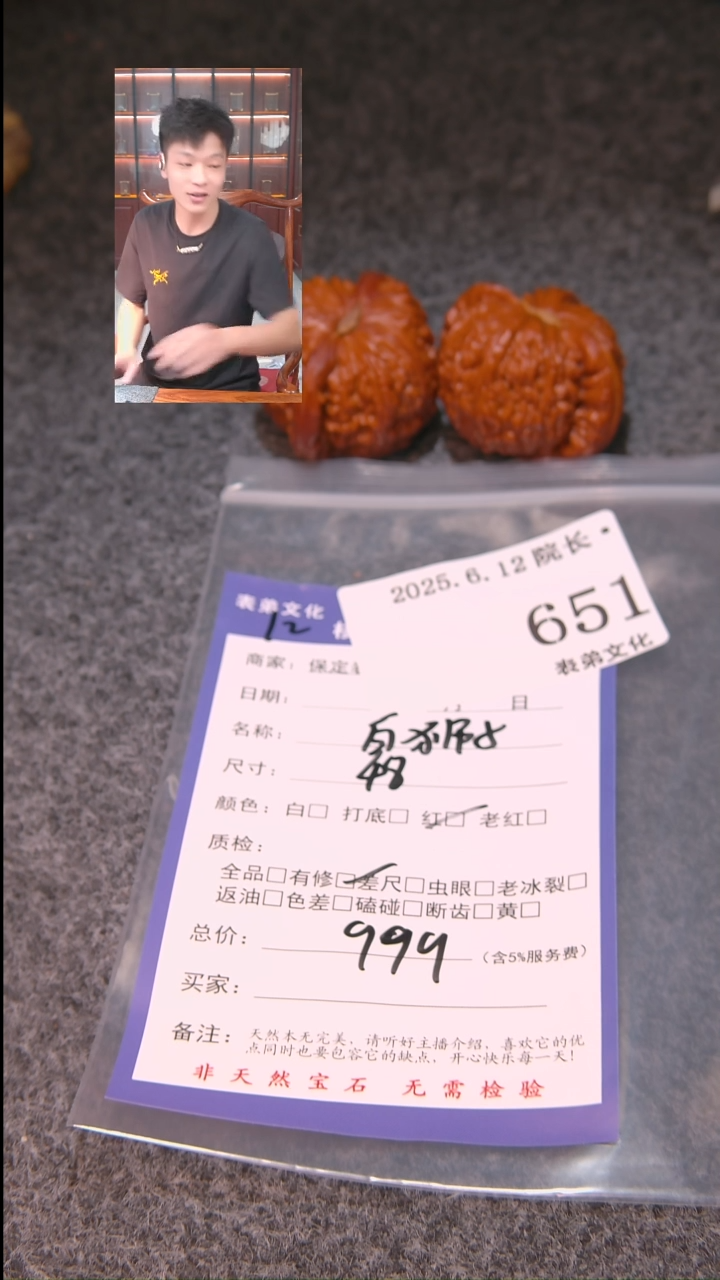 文玩核桃把件精***?651白狮子表弟文化