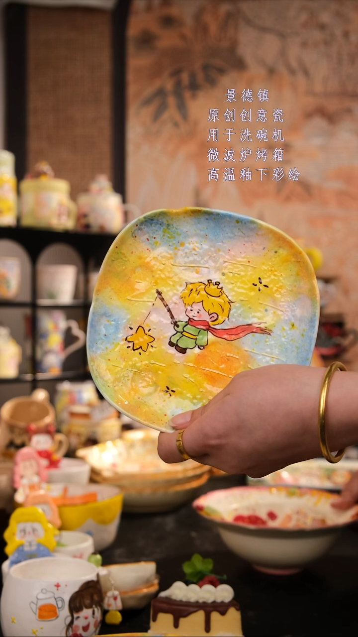 摆件陶旺的可以手工手绘设计师款