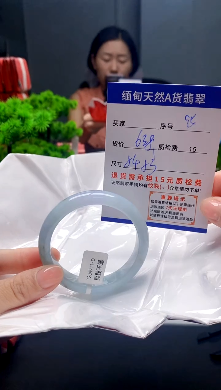 未镶嵌手镯翡翠95缅甸天然A货翡翠需包容瑕疵，介意慎拍