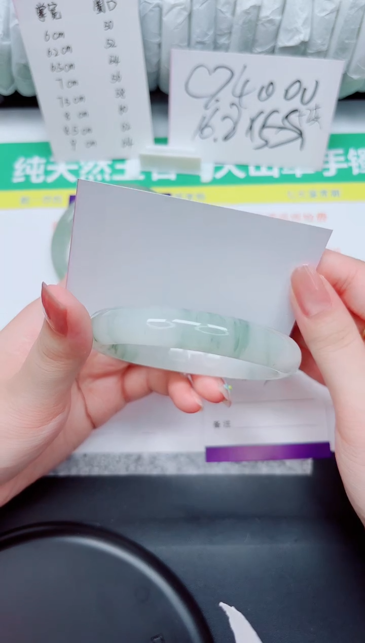 石英质玉手镯未镶嵌82-58.3