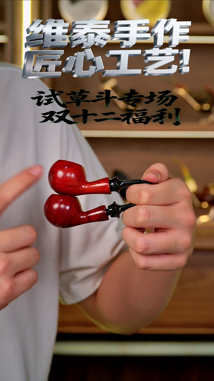 维泰手作 匠心工艺 使用不支持退换