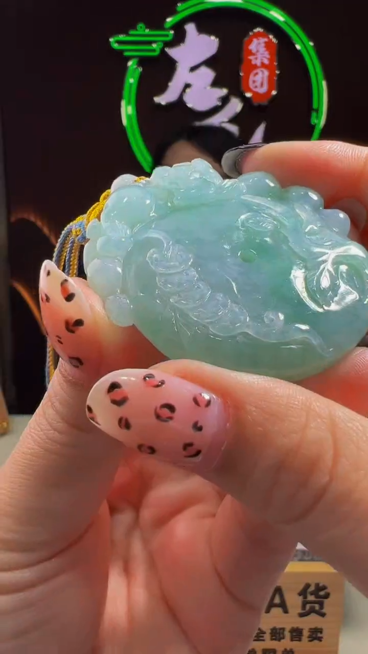 定制翡翠未镶嵌DSJ00121翡翠